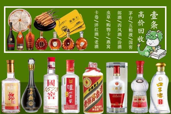 台北市跃国烟酒经营部